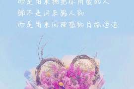 伊春调查业务